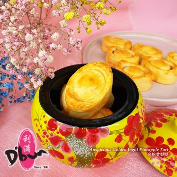 Auspicious Prosperity Pineapple Ingot